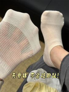 ถุงเท้าเรือสีขาวสำหรับผู้หญิง ผ้าฝ้ายบาง กันลื่น ไม่หลุด ระบายอากาศได้ดี ตาข่าย ถุงเท้าสั้นแบบมองไม่เห็น ฤดูร้อน