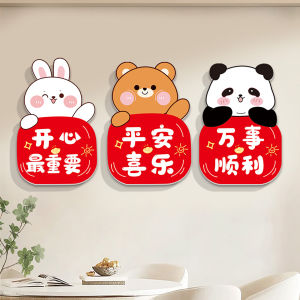 Dép Đi Trong Nhà PVC Chống Thấm Nước Hình Khối 3D Trang Trí Tường Phòng Ngủ Trang Trí Cửa TV Hình Trái Tim Dễ Thương