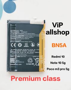baterai redmi 10 original bn5a batre redmi note 10 5g / poco m3 pro 5g asli