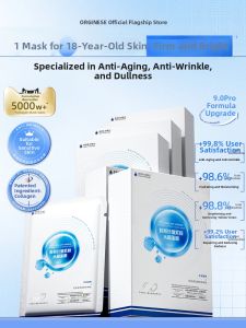 ORGINESE | Firming Anti-aging Whitening Moisturizing Mask