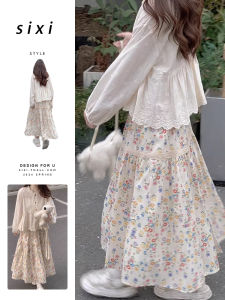 Elegant French Style Floral Print Dress Set Womens Fashionable Unique Spring Summer Autumn Long Sleeve Natural Waist A-Line Skirt