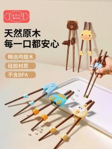 Anti-Slip Silicone Chopsticks Helper for Children 2-6 Years Old Learning Tool Special Design for Toddler Kids Training Utensil