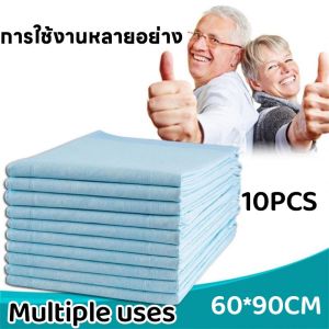 COD แผ่นเสริมซึมซับมาตรฐานแผ่นรองซับปัสสาวะ 90x60ซม 10 ชิ้น (1 แพ็ค)