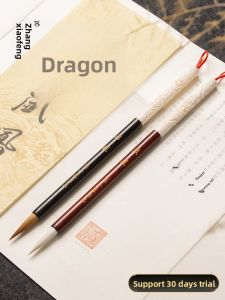 ZHANGXIAOFENG | Professional Calligraphy Brush Wolf and Sheep Hair Blend Writing Chinese Characters and Painting