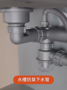 Kitchen Sink Drain Pipe Accessories