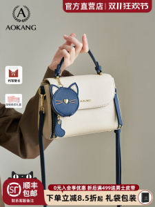 Aokang Luxury Leather Handbag Womens Large Capacity Single Shoulder Bag Fashionable Trendy Crossbody Bag for Daily Use