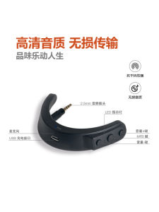 Low Latency Bluetooth Receiver Adapter for Bose QC25 HD598558560620S Headphones High Quality Audio Transmission from China