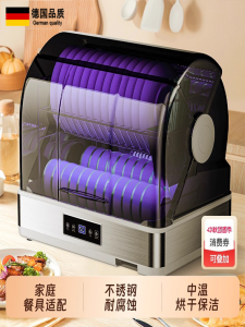 Portable Desktop Ultraviolet Heat Wind Dry Disinfection Cabinet Small Size Home Use Dishware Utensil Plate Sanitizer Wardrobe