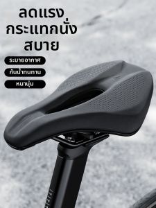 TOOKTRO | Extra Soft Comfort Bicycle Seat