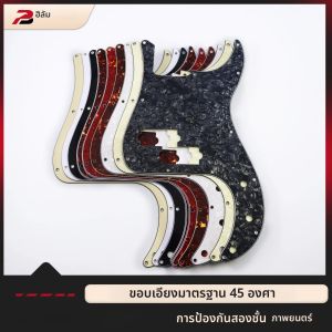 PHRILAM Bass Pickguard Bass 4 สายกีตาร์ 13 หลุมสําหรับ PB Bass ไม่มี Truss Rod Hole สไตล์