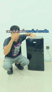 LENODI Refrigerator ตู้เย็น ตู้เย็นมินิ สองประตู ประหยัดพลังงาน ตู้เย็นในบ้านขนาดเล็ก จุได้ถึง 4.9Q 148 ลิตร ตู้เย็น 2 ประตู ตู้เย็น ขนาดเล็ก