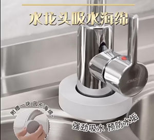 【PLAYFUL】 Japanese PVA Absorbent Sponge Soft Splash-proof Compact Fast Drying Faucet Splash Catcher for Kitchen Bathroom Sink