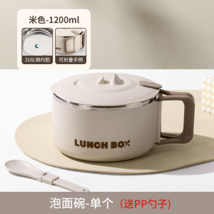 Bát Đựng Mì Nhanh Bằng Thép Không Gỉ 316 Dung Tích Lớn Có Nắp Có Thể Thoát Nước Chuyên Dụng Cho Sinh Viên Ký Túc Xá