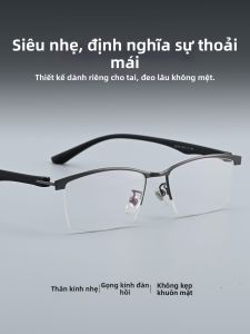 VISJE | Customizable Myopia Color-changing Astigmatic Half-rimmed Glasses