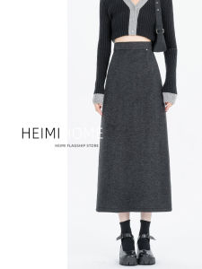 Gray Cashmere Woolen Skirt Womens Spring & Fall Winter Mid Length Long Length Split Skirt High Waist Straight-leg Sheath A- line Skirt Tide