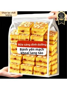 Bánh Quy Dinh Dưỡng Không Đường với Củ Mài Táo và Táo Đỏ