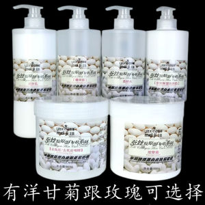 Bộ Chăm Sóc Da Mặt Hoa Cúc Hoa Hồng Sợi Lụa Bộ Chăm Sóc Da Mặt Tại Spa Làm Đẹp Bổ Sung Protein Sợi Lụa Làm Sạch Da Tẩy Tế Bào Chết