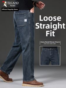 TUCANO | Mens Thin Summer Jeans Loose Straight