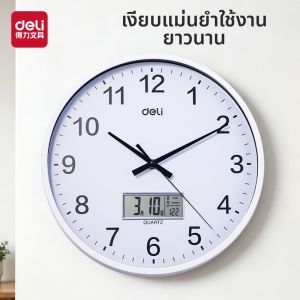 deli | Sleek and Luxurious Wall Clock for Living Room
