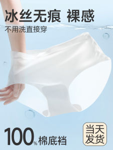 Disposable Ice Silk Womens Underwear Ultra-Thin One-Day Throwaway Travel Shorts Summer No-Wash Camping Outdoor Activities