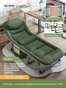 RESTAR | Portable Folding Bed for Nap