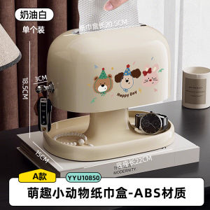 กล่องสำหรับใส่กระดาษเช็ดหน้าลายการ์ตูนสองชั้น กล่องใส่ของใช้ในบ้านแบบลำลองสำหรับจัดระเบียบในครัวเรือน กล่องใส่ของเล็กๆ น้อยๆ พร้อมกุญแจ