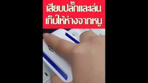 เครื่องไล่หนู ระดับ 20000m ไม่มีหนู เครื่องไล่หนู Sonic 360 องศา การไล่หนู งู ตะขาบ แมงมูม และไล่จิ้งจกฯลฯ สำหรับผลลัพธ์ที่ดี การใช้งานเป็นสะสม