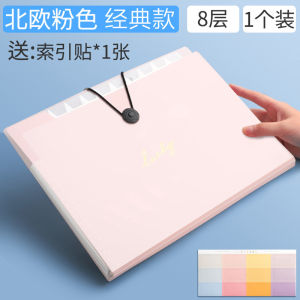 Túi Đựng Hồ Sơ A4 Dung Tích Lớn Trong Suốt Chuyên Dụng Cho Học Sinh Tiểu Học Trung Học Phổ Thông Túi Đựng Giấy Tờ Nhiều Lớp