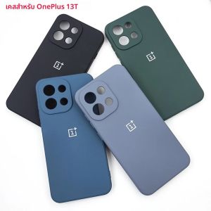 เคสหลังสำหรับ OnePlus 13T 1+13t PKX110 5G บางเฉียบ กันกระแทก ผิวด้าน นุ่ม ผลิตจากยาง TPU ป้องกันเลนส์กล้อง