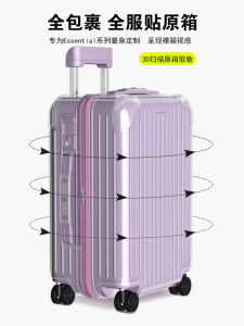 Applicable Rimowa Rimowa Essential Boarding Luggage Protective Cover 21/26/30 Trolley Case Trunk Cover