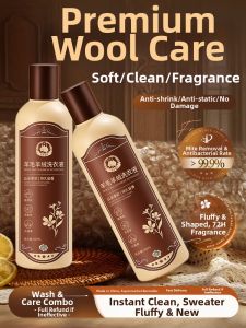 SHUIBIN | Anti-Shrinkage Mite-Repellent Antibacterial Wool Laundry Detergent