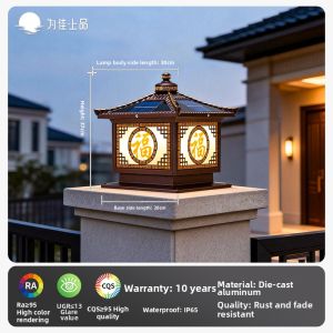 VINCAN | Solar New Type Outdoor Light for Home Garden and Village Entrances