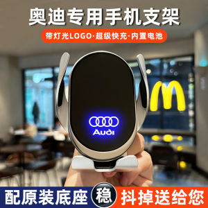 ชาร์จไฟไร้สายสำหรับโทรศัพท์มือถือในรถยนต์ Audi A6L A4L Q5 A3A5 A7L Q3 Q7 A7L A8 Q2L แบบมีขาตั้ง 25 รุ่น