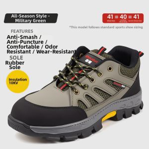 SHOUDUN | Mens 10kV Insulated Breathable Anti-smash Anti-puncture Wear-resistant Safety Shoes