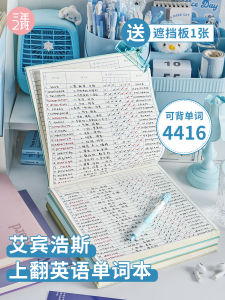 Square Leatherbound Vocabulary Notebook for College Students Postgraduate Exams Specialized Memory Curve Learning Tool