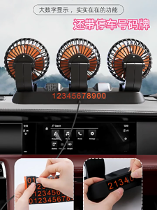 Daywalker Universal 2/3 Head Car Fan 5v Automotive Fan 360° Foldable Adjustable Cooling Fan Low Noise USB port/cigarette lighter port