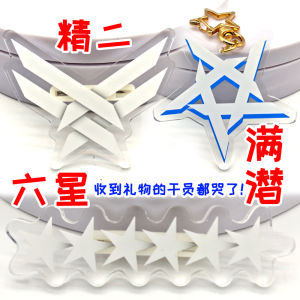 Hoa Văn Acrylic Potential Sharp Six Star Markings Roida Island Dụng Cụ Đầy Đủ Trang Sức Bộ Sưu Tập Hoạt Hình