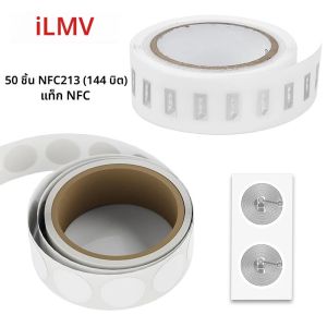 100 ชิ้น/ล็อต NFC Lable Tag สติกเกอร์ 13.56MHz ISO14443A 213 สติกเกอร์ Universal Lable Ntag213 RFID สําหรับโทรศัพท์ที่ใช้ NFC ทั้งหมด