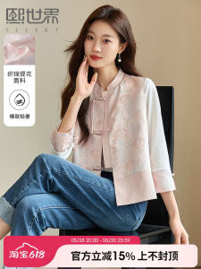 New Chinese Style Womens Vest Spring 2025 Sleeveless Embroidered Floral Polyester Fabric Commute Style World Xi Brand