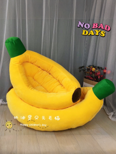 Hairless Cat Banana Shaped Pet Bed Warm Deep Sleep Removable Washable Autumn Winter New Style Cozy Dog House Pet Accessories