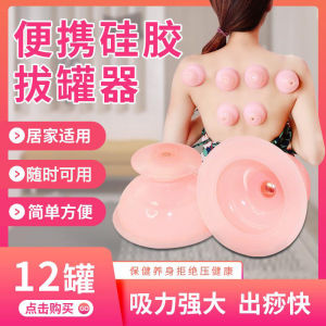 Large Size Silicone Vacuum Cupping Set for Home Use Easy to Suction Deep Tissue Massage Beauty Salon High Absorption Power