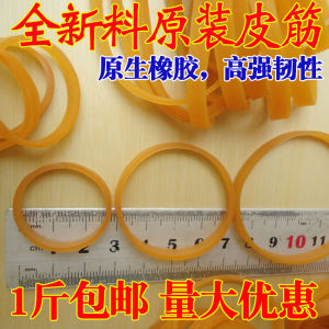 Various Sizes 5MM Wide Hair Elastic Bands Industrial Thick Wide Latex Rings 1 Pound Fashionable Hair Accessories at Affordable Prices