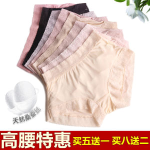 High Waist Silk Womens Underwear Thin Breathable Antibacterial Lace Briefs Panties Comfortable Silk Flat Angle Shorts