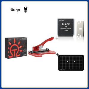 DSPIAE AT-CJ Angel ตัดสถานีมือชุดเครื่องมือสําหรับงานความแม่นยําอลูมิเนียม DIY งานอดิเรกชุดเครื่องมือสีแดงใบมีดเหล็กคาร์บอน