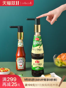 Onlycook Food Grade Oyster Sauce Dispenser Kitchen Utensil Squeezer for Oyster Sauce Bottle PP Material Kitchen Cooking Tool