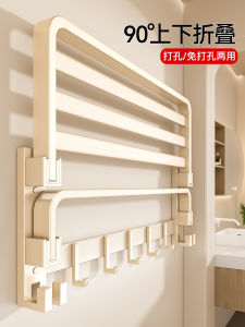 Baihuan Bathroom Towel Rack No Drilling Needed Towel Bar Holder Space Aluminum Material for Bath Towels And Clothes