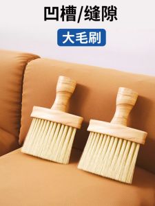 Soft Bristle Bed Dusting Brush Home Use Large Size for Cleaning Sofas Gap between Bed Sheets Floor Sweep Brush Household Tools