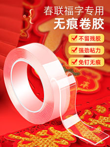 Thickened Nano Double-Sided Tape Invisible Wall Decoration Spring Festival Painting Adhesive Tape Transparent Acrylic Tape for Car Use