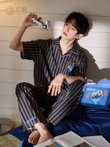 GONGDIE | Cool & Cotton Men Sleepwear