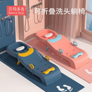 พับเก้าอี้อาบน้ำเด็กผมเด็กซักผ้าเตียงม้านั่งใช้ในบ้านทารกผลิตภัณฑ์อาบน้ำนุ่มสบายถังพลาสติก